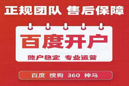 SEM竞价专员如何降低广告成本
